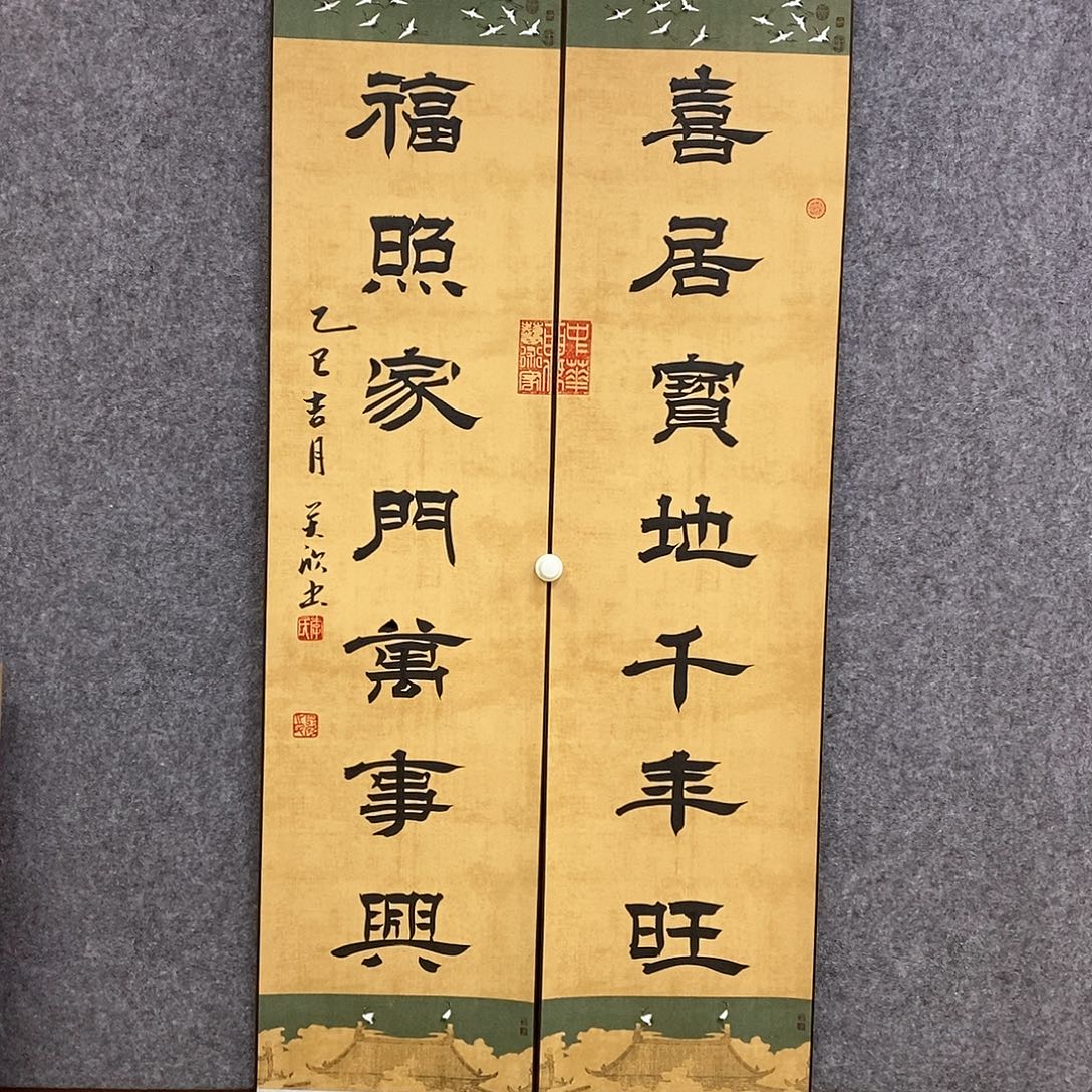 书法书法作品书法作品