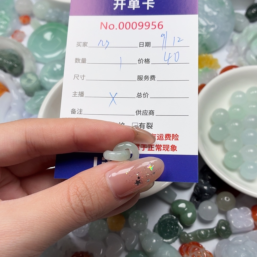 心***使翡翠散珠hhhhhghhhbbbn