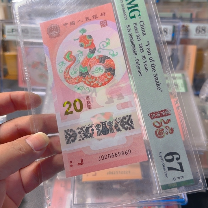 塑料000669869小司令大三圆67分