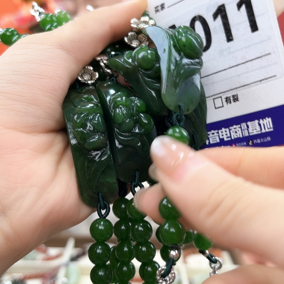 手链未镶嵌和田玉