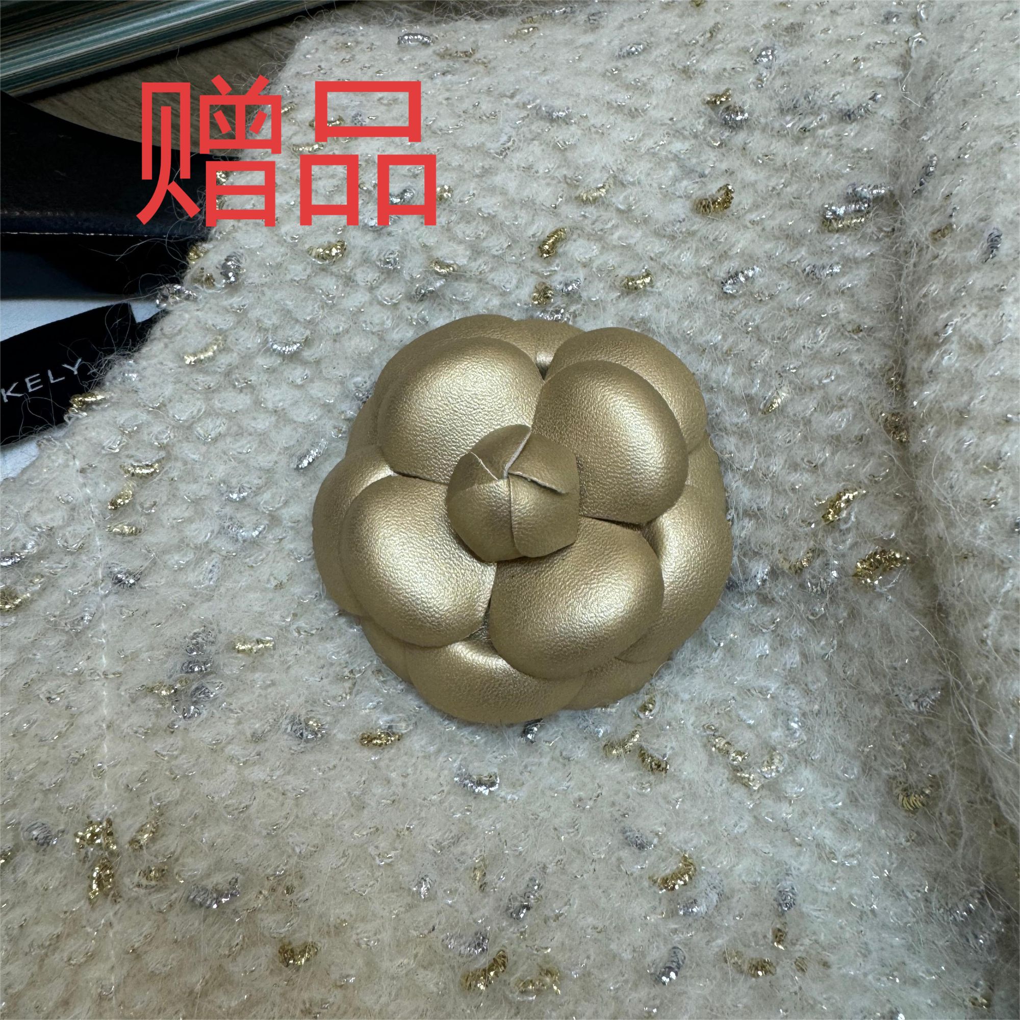 非金属皮质胸针  非金属皮质胸针 赠品勿拍6cm纯手金色工制作小香