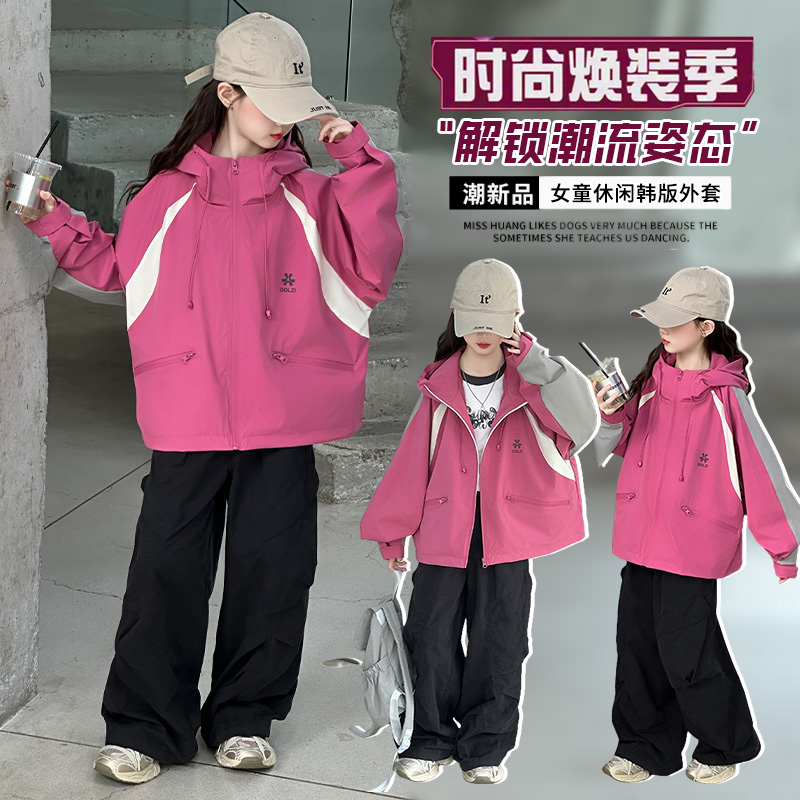 女童冲锋衣春秋款2025新款洋气童装女孩连帽户外上衣儿童防风外套