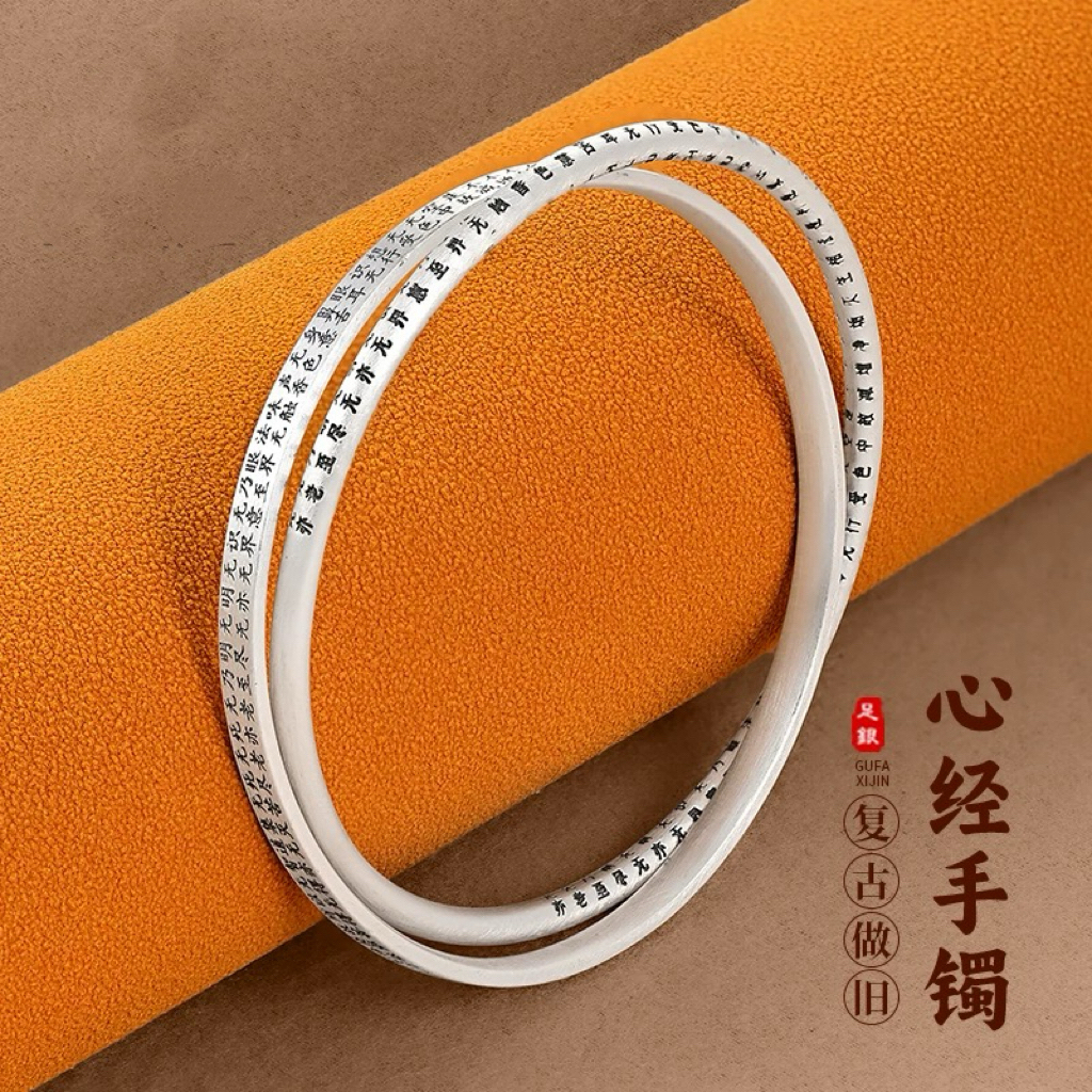 足银手镯 古法银手镯999.9纯银复古双环心经银镯子素圈女国潮闭口