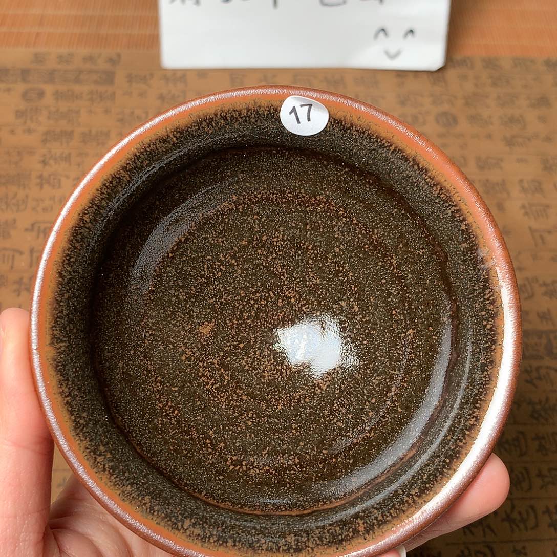 茶盏微瑕介意勿拍17