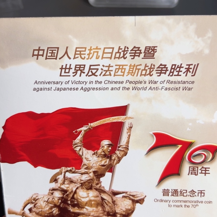 其他普通金属点一三冠60555555