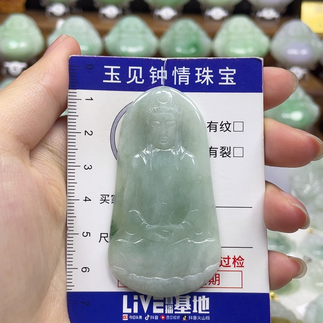 翡翠未镶嵌颈饰观音