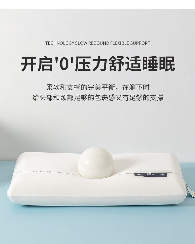 某朵同款深睡Pro二代枕头睡眠专用护颈慢回弹零压力助眠记忆枕