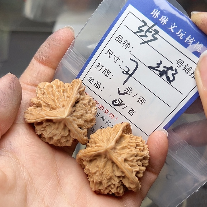 文玩核桃吊坠核桃353