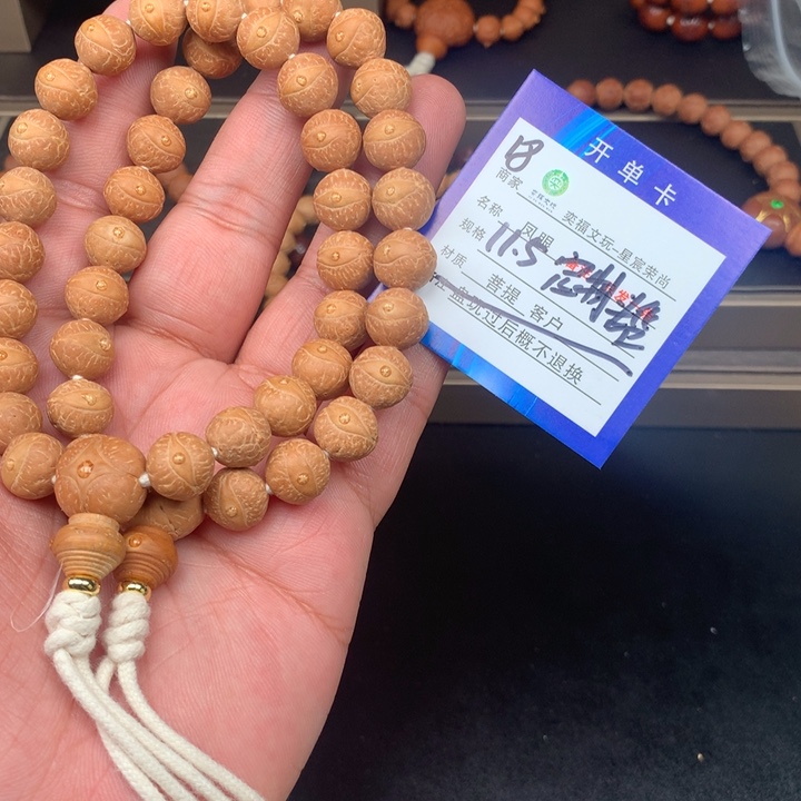 凤眼菩提手串凤眼菩提18