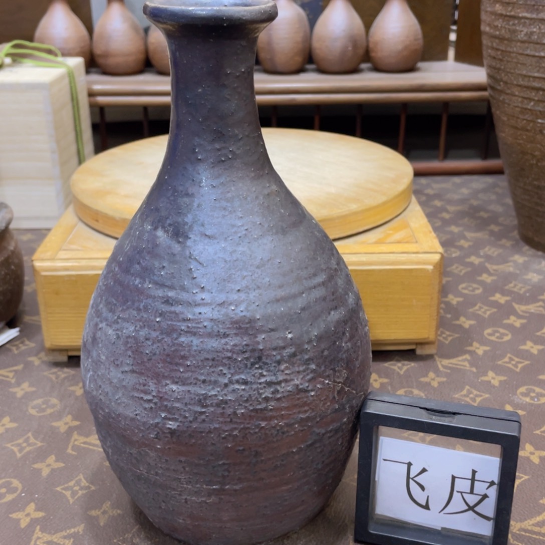 545备前烧备前烧备前烧