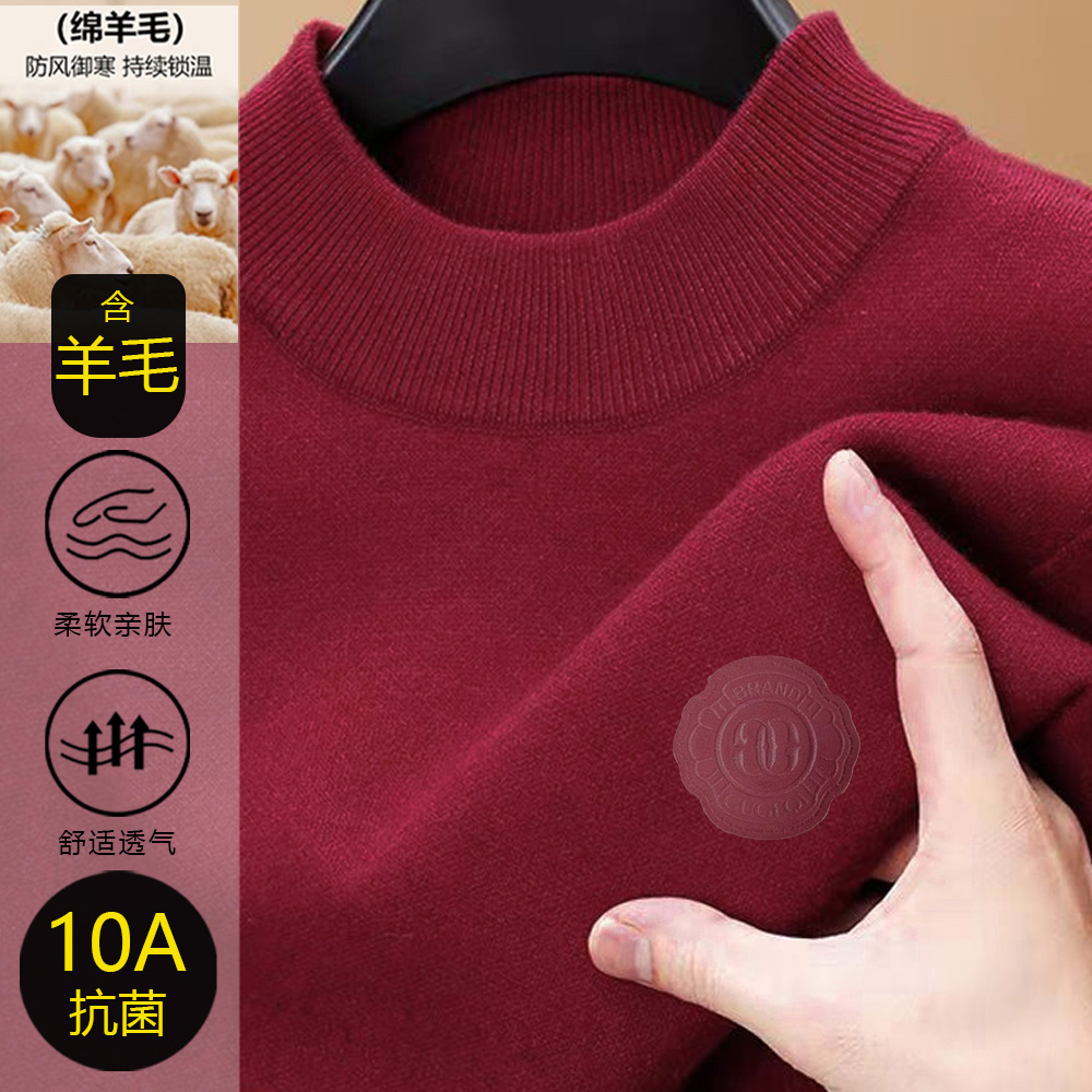 GUGEQI品牌皮标精品轻奢高品质保暖舒适亲肤打底毛衣GA2601
