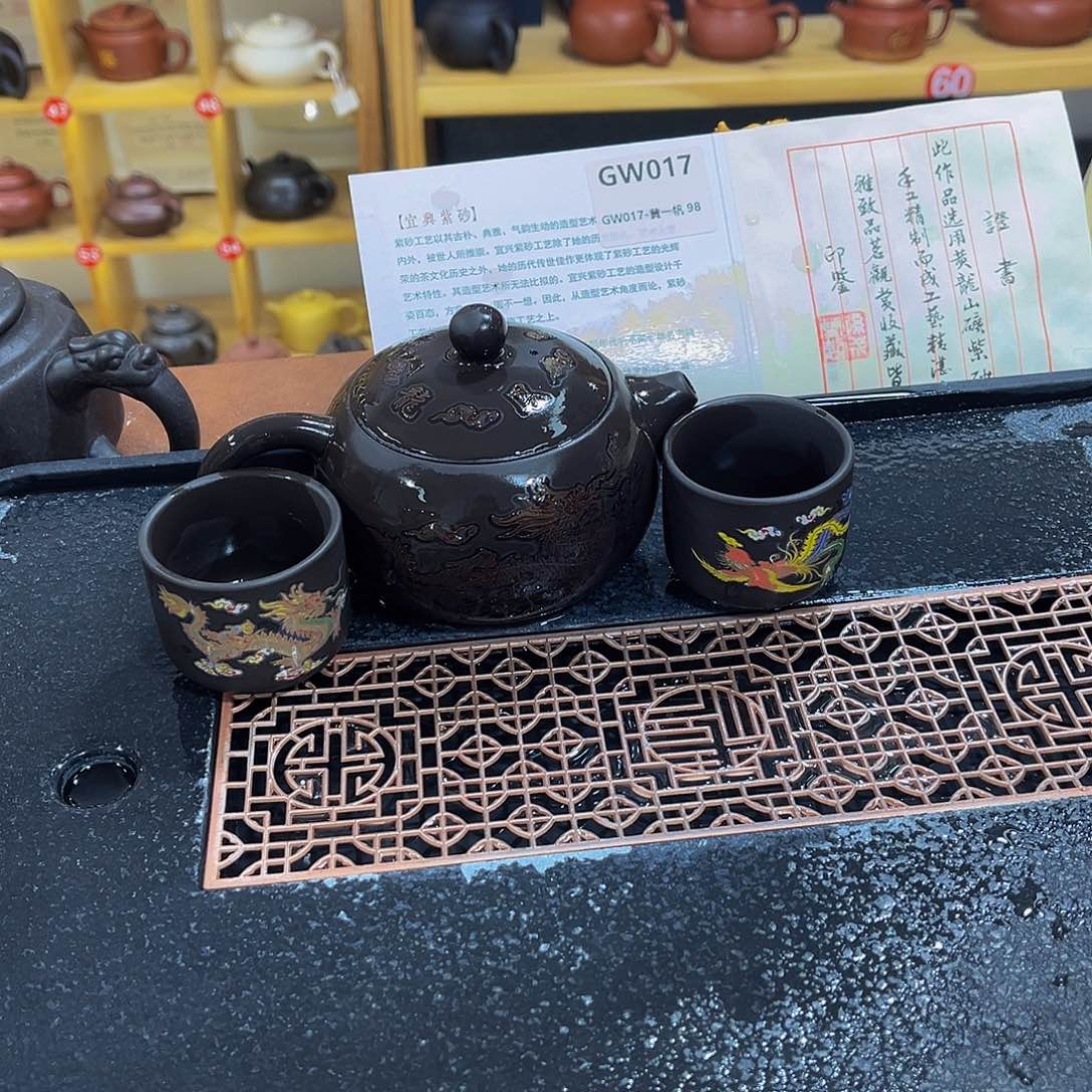 紫砂茶案紫砂壶250cc
