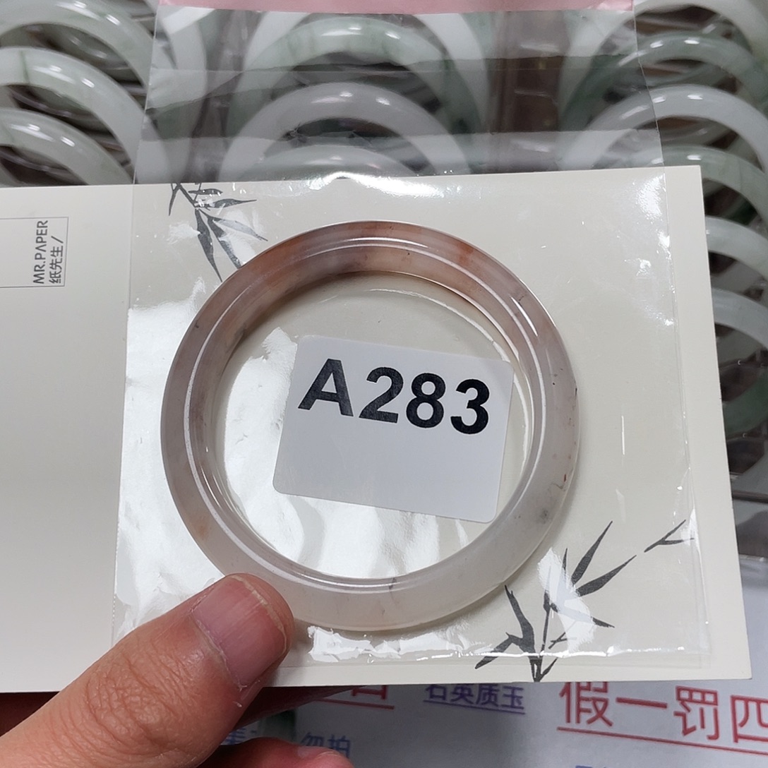 石英质玉未镶嵌手镯56.2