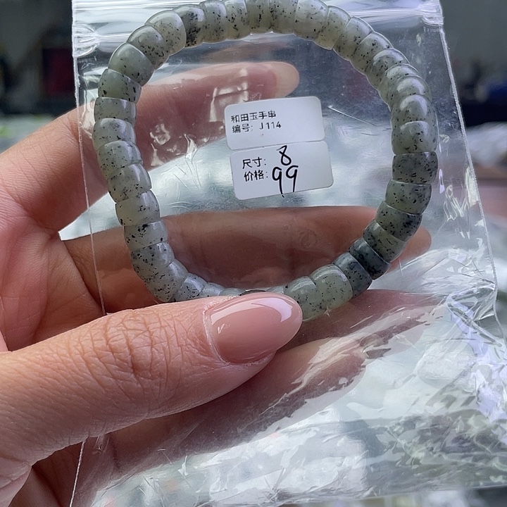 和田玉未镶嵌手串