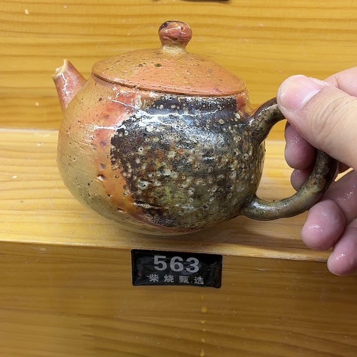 陶园柴烧，精品高货563瑕