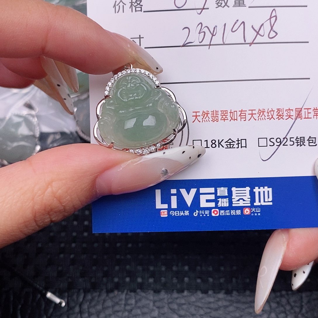 翡翠银S925镶嵌颈饰吊坠