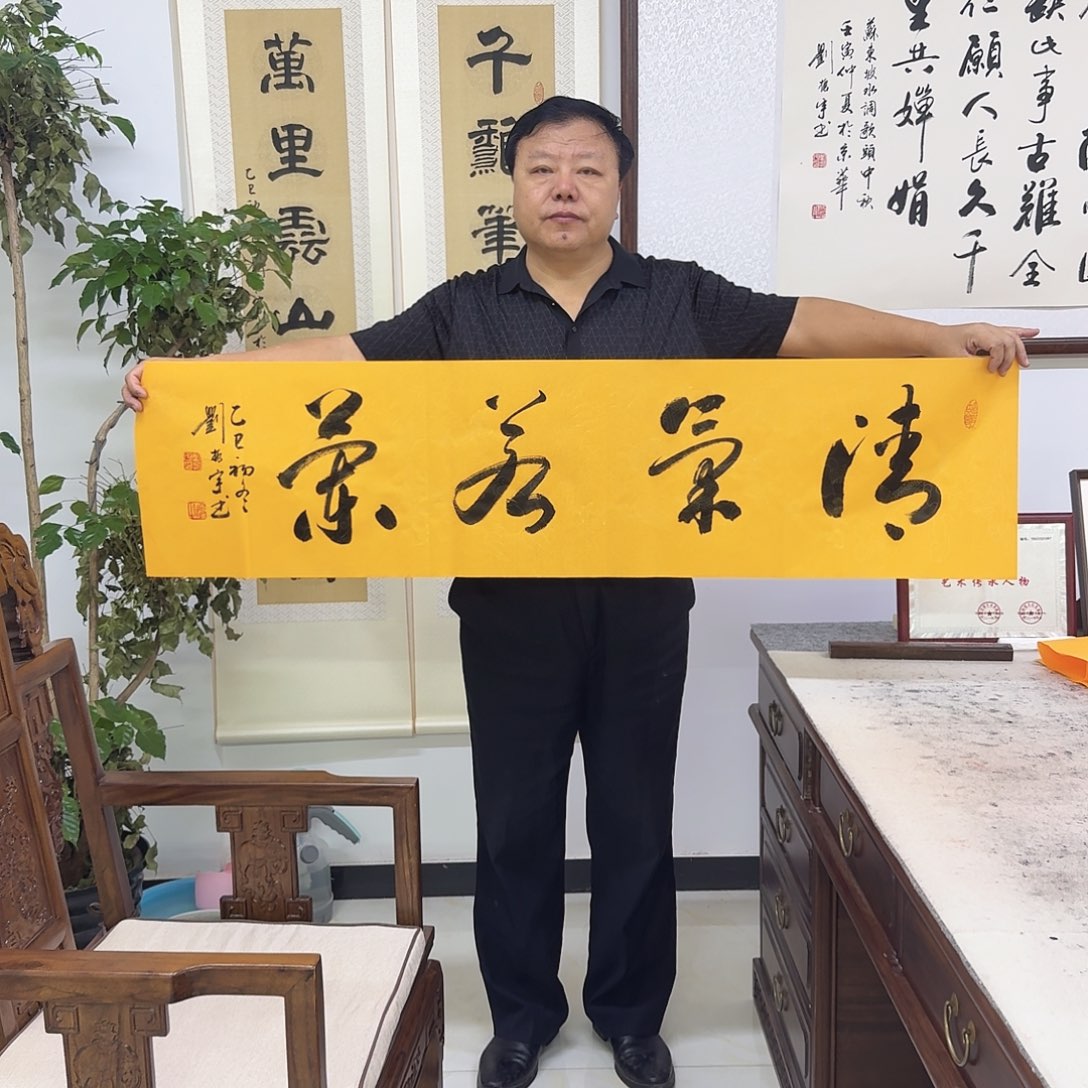 书法7，四尺对开  