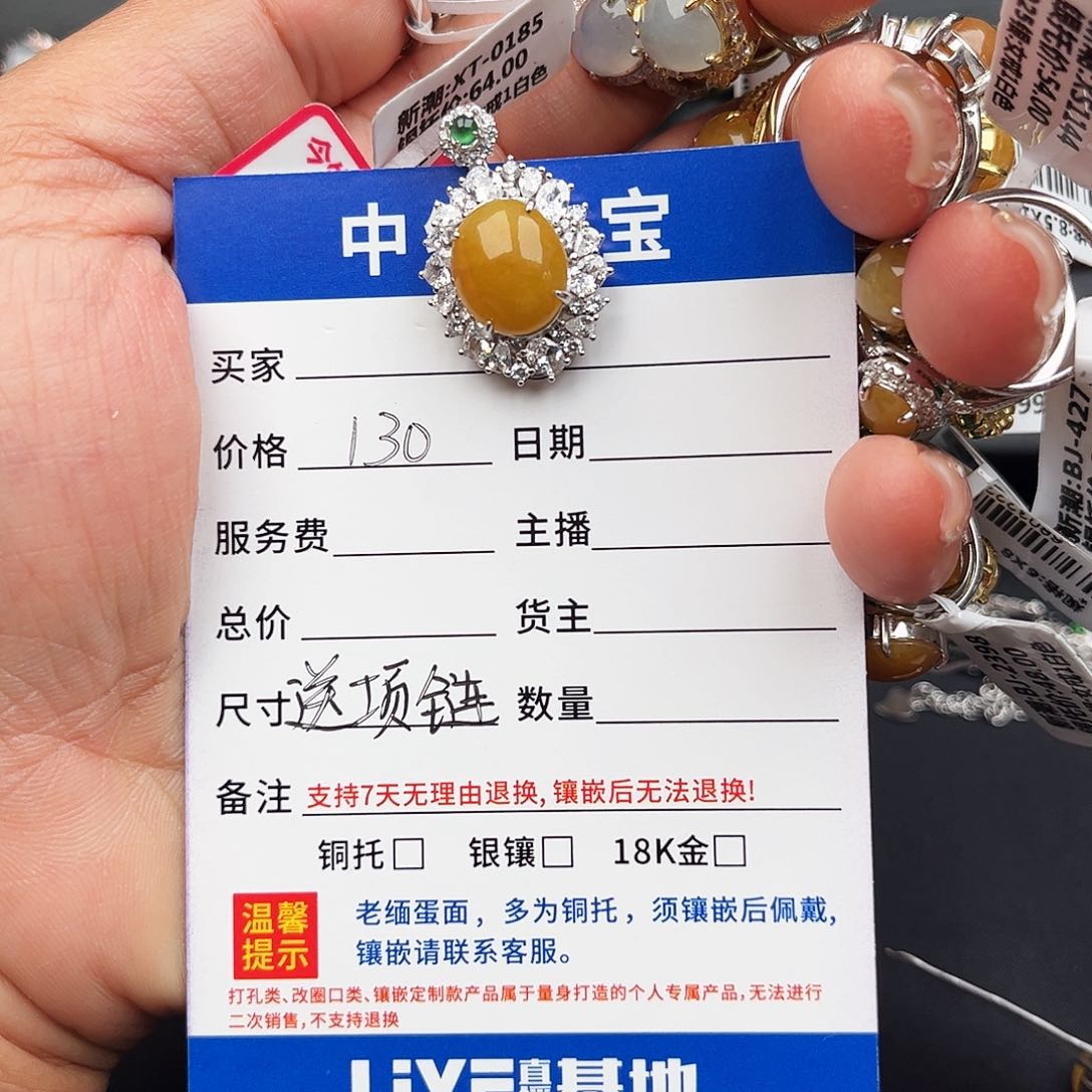 翡翠戒指银S925镶嵌缅甸天然A货翡翠女吊坠