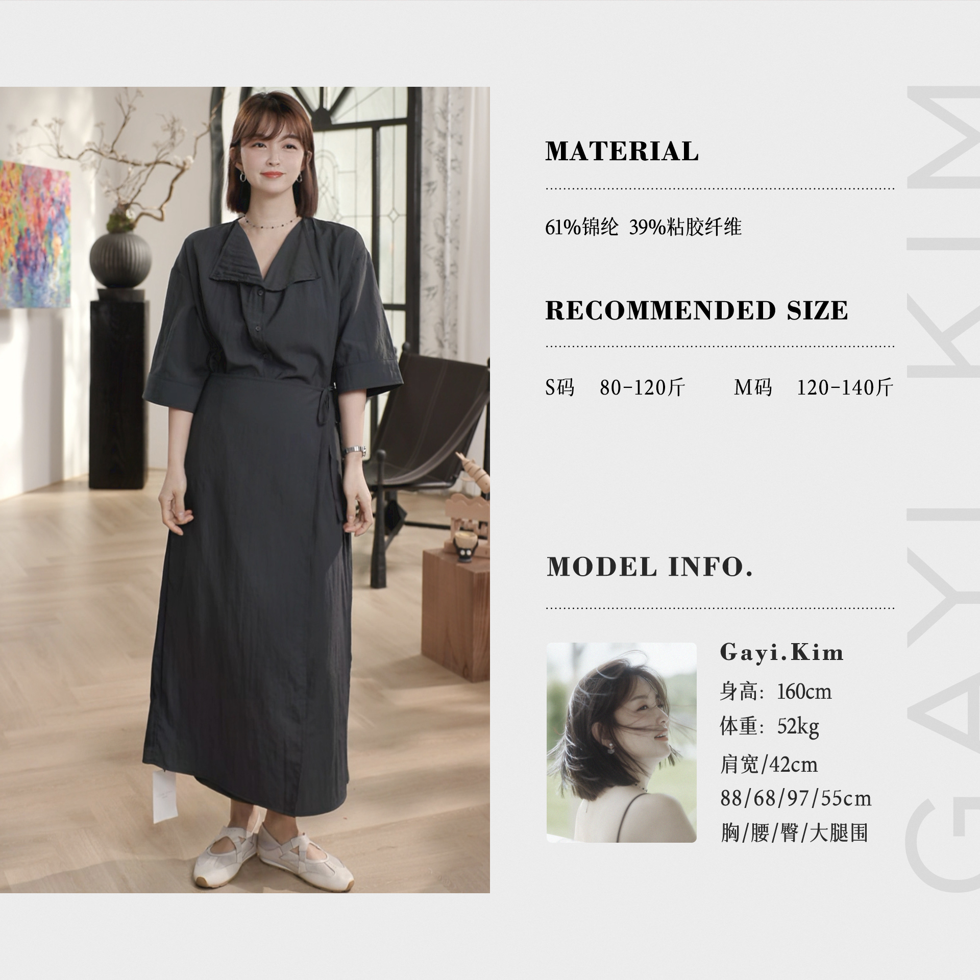 珈伊-【无味春风】韩系时尚通勤极简温柔气质百搭五分袖套头连衣裙