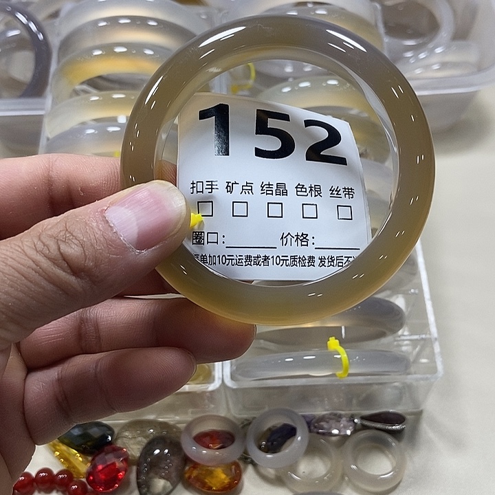 玛瑙/玉髓未镶嵌手镯