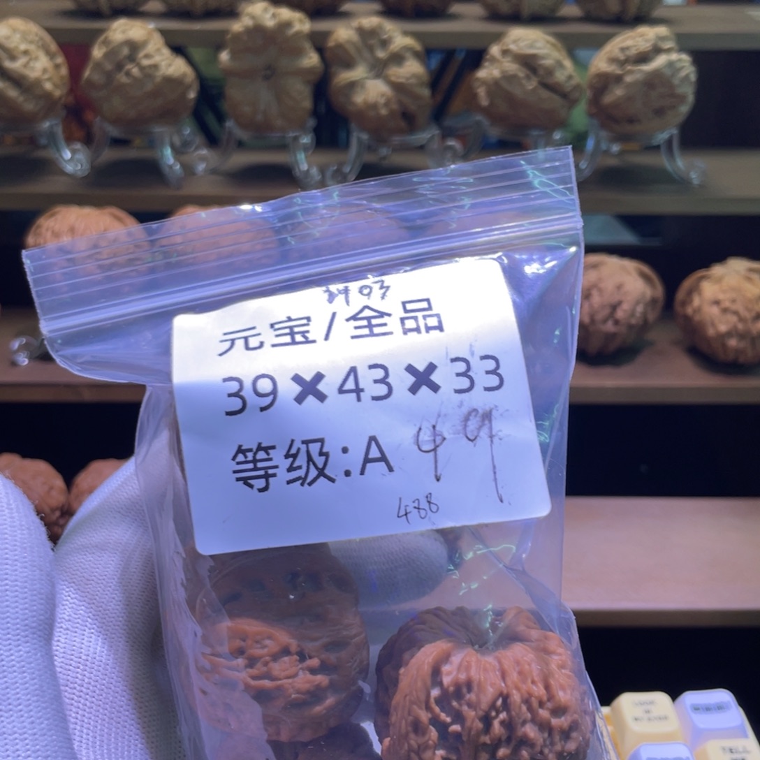 大***猫文玩核桃吊坠全品元宝➕南疆