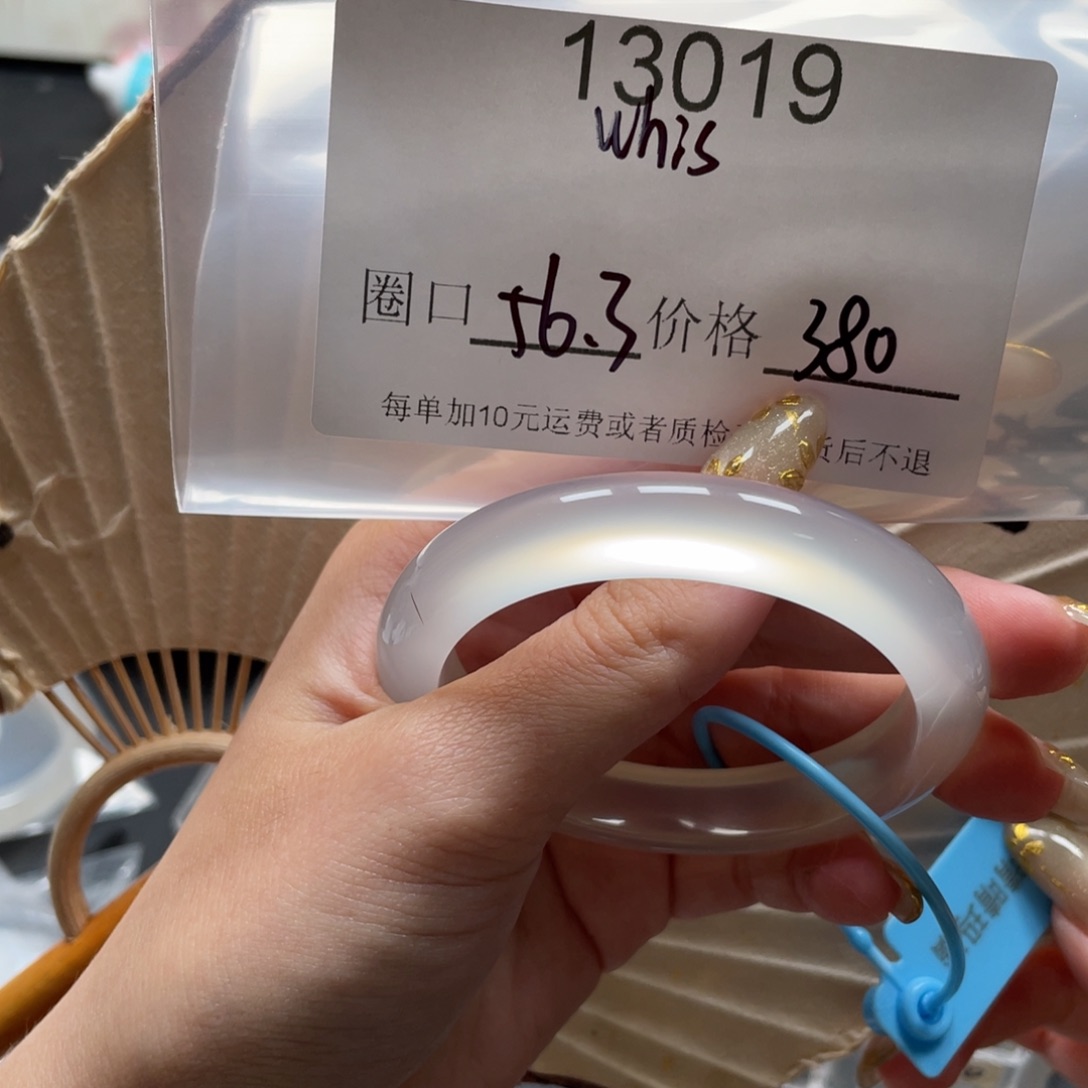 w***r玛瑙/玉髓未镶嵌手镯13019