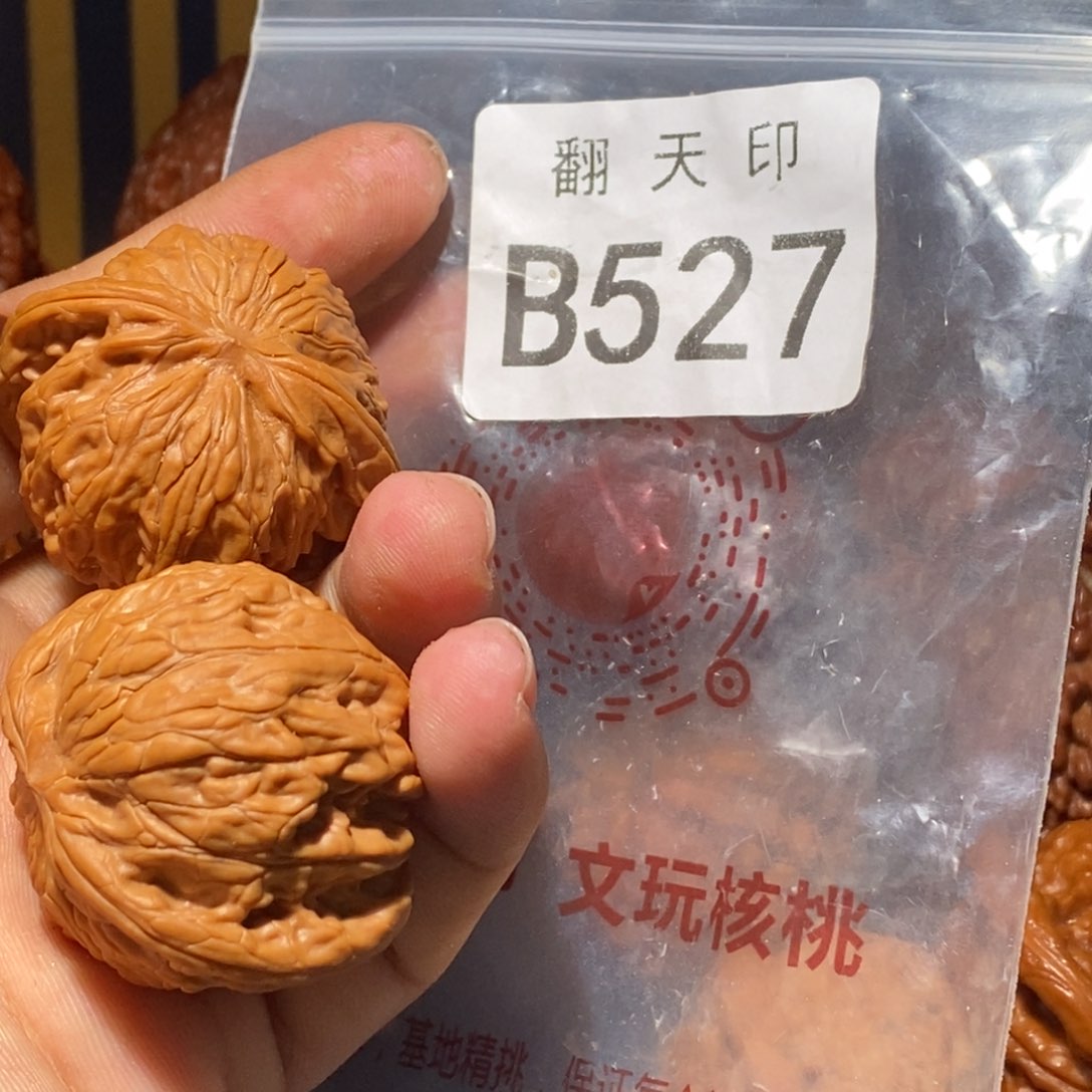 核桃手串/手链磨盘