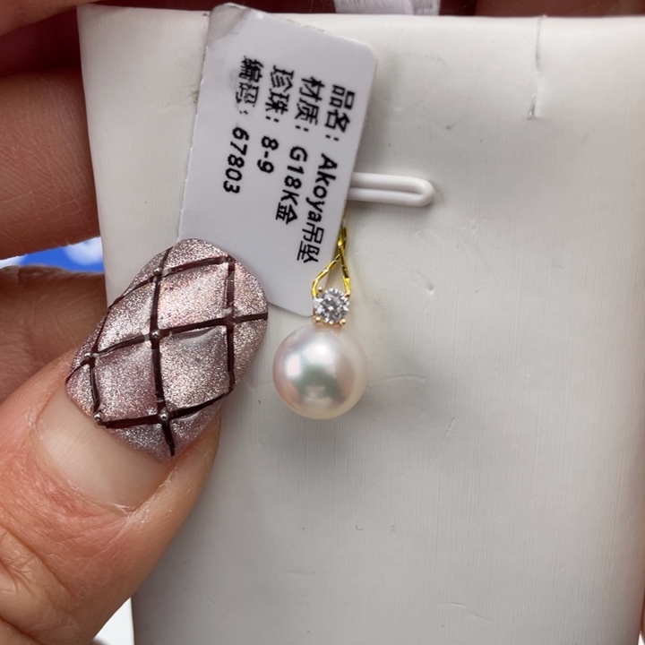 海水珍珠颈饰18K金镶嵌