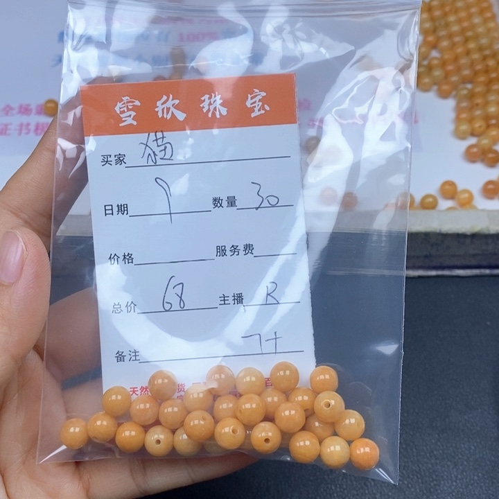猫***墩翡翠未镶嵌颈饰翡翠