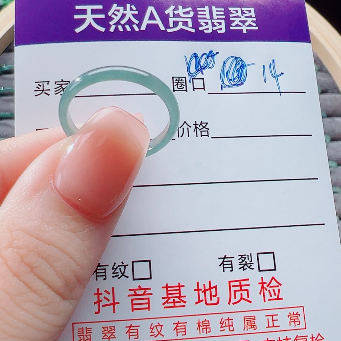 未镶嵌戒指翡翠m***w戒圈