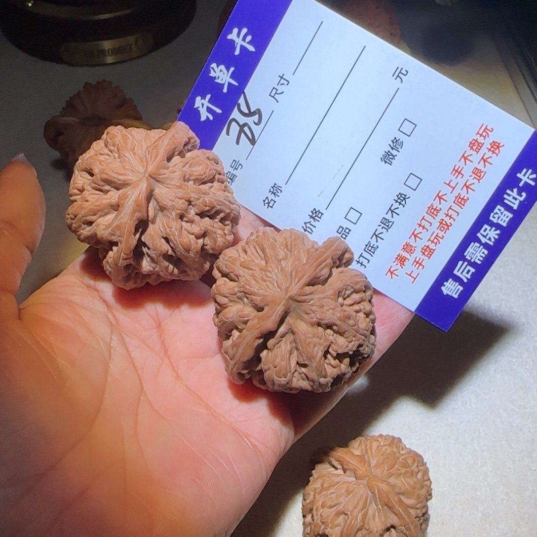 @***好吊坠文玩核桃粗筋88有修