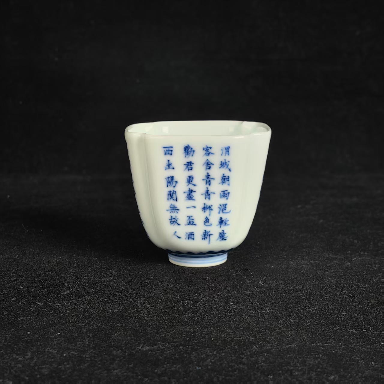 青花诗题纹四方倭角杯