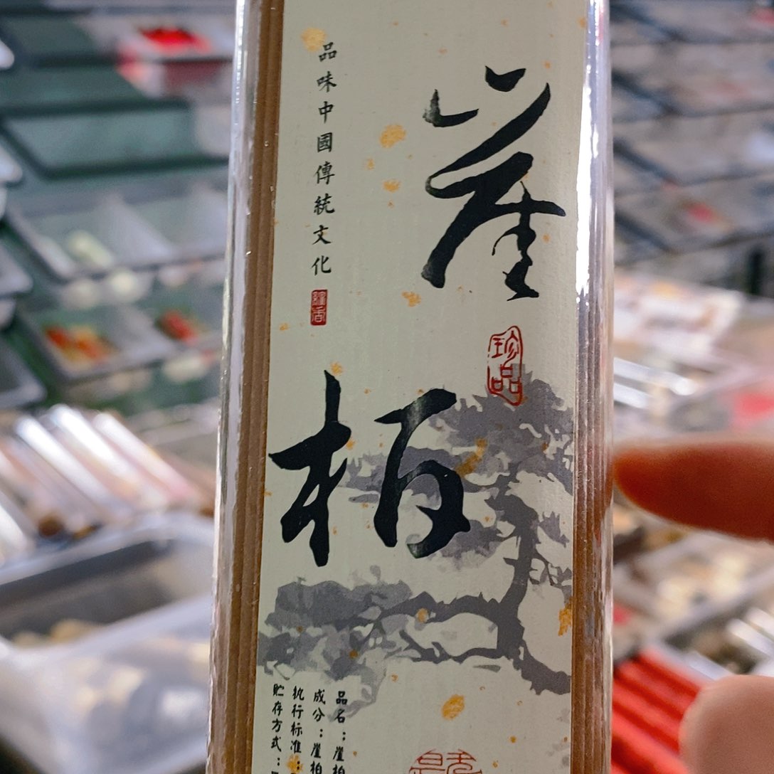 娜娜香舍专属闪购链接