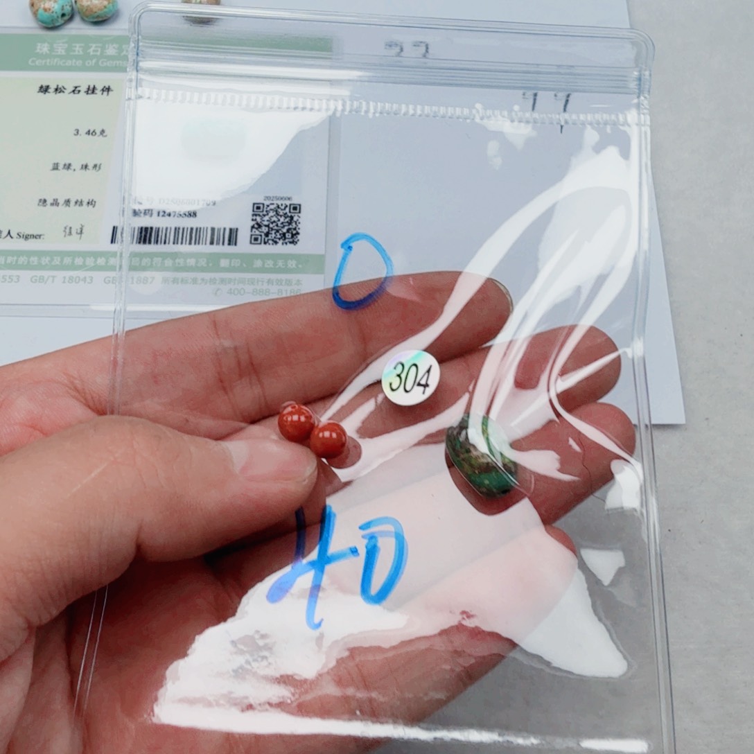 南红玛瑙未镶嵌珠宝奇石。