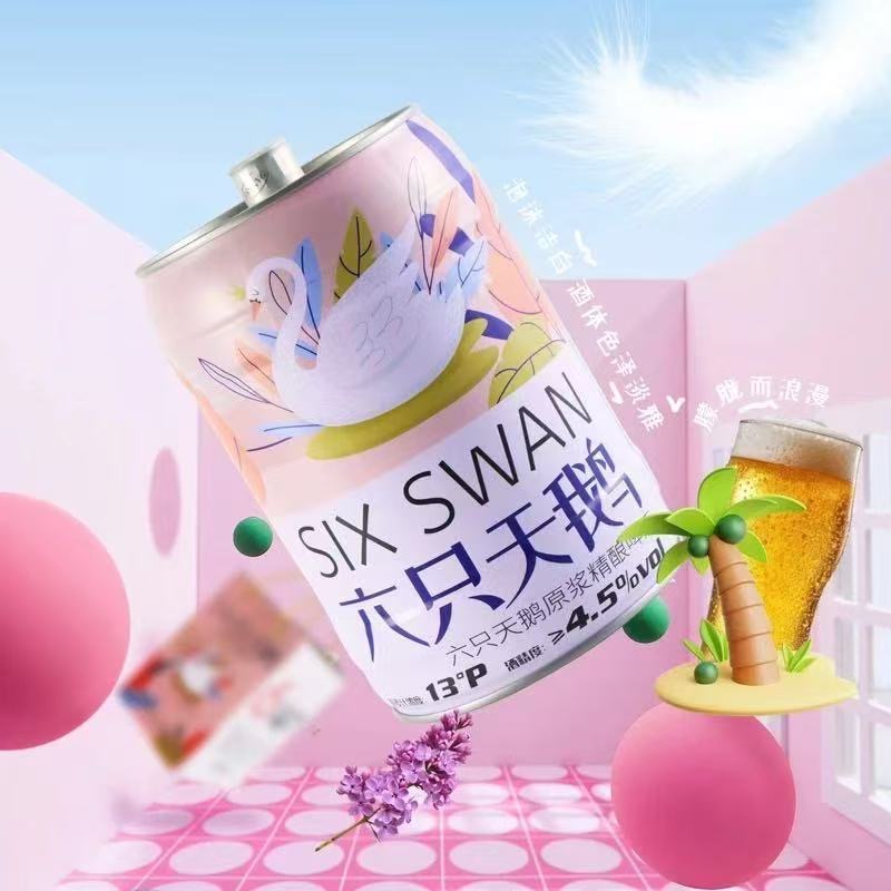 六只天鹅精酿啤酒小麦白啤酒5升