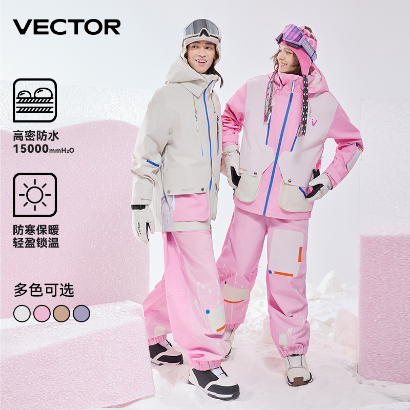 VECTOR【年终嗨购】3L全压胶滑雪服防风防水保暖男女单双板滑雪套装