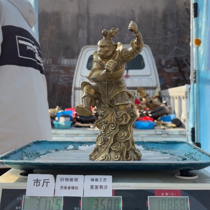 626 铜器物品理性消费
