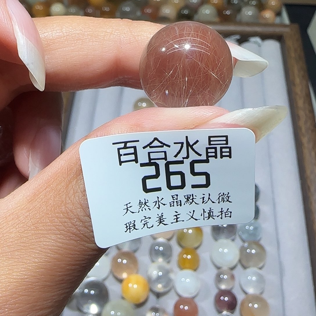 未镶嵌手链水晶.