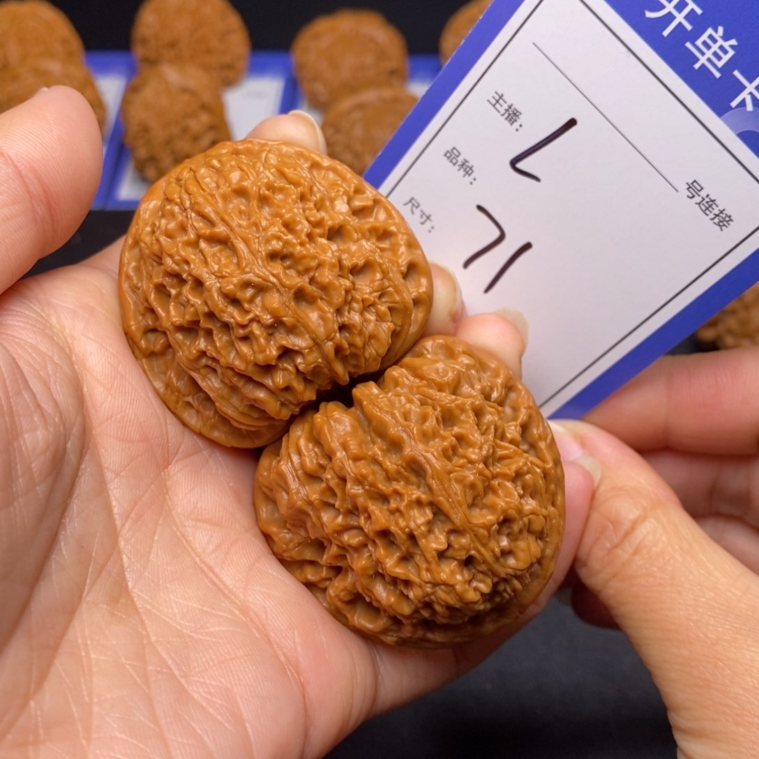 文玩核桃把件44南疆石71