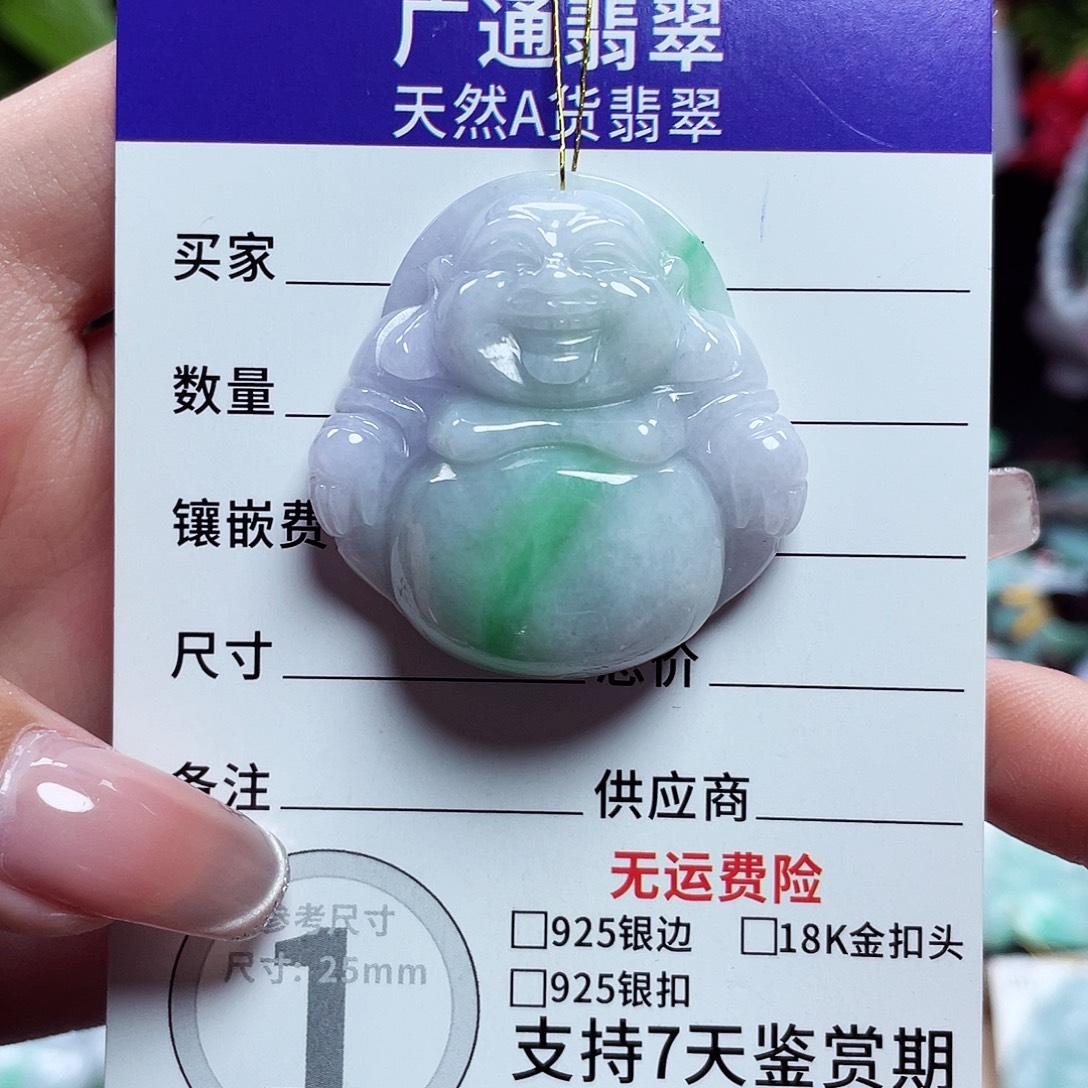 翡翠未镶嵌颈饰佛公13
