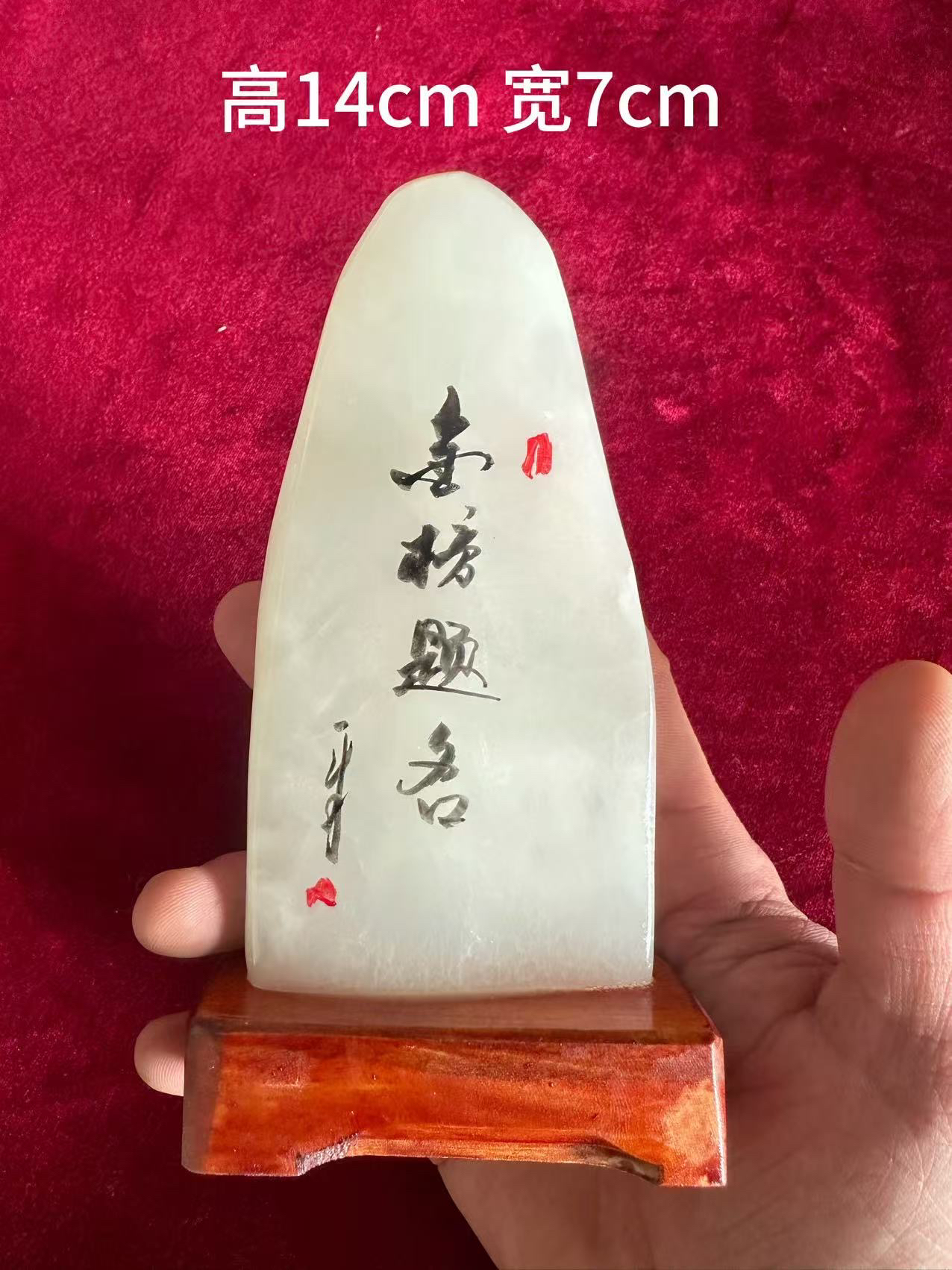 一物一拍 实物为准