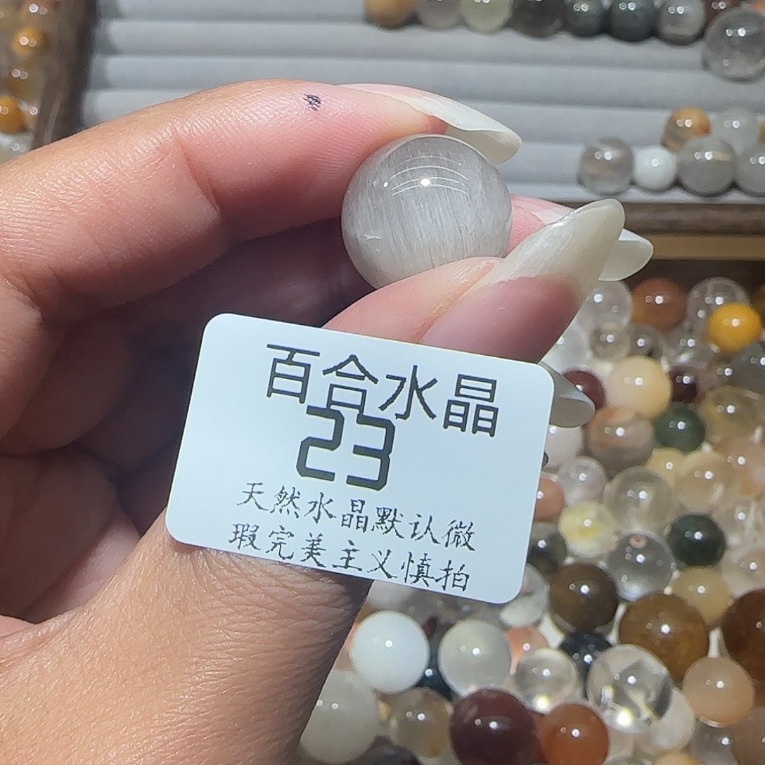 未镶嵌手链水晶M*Y