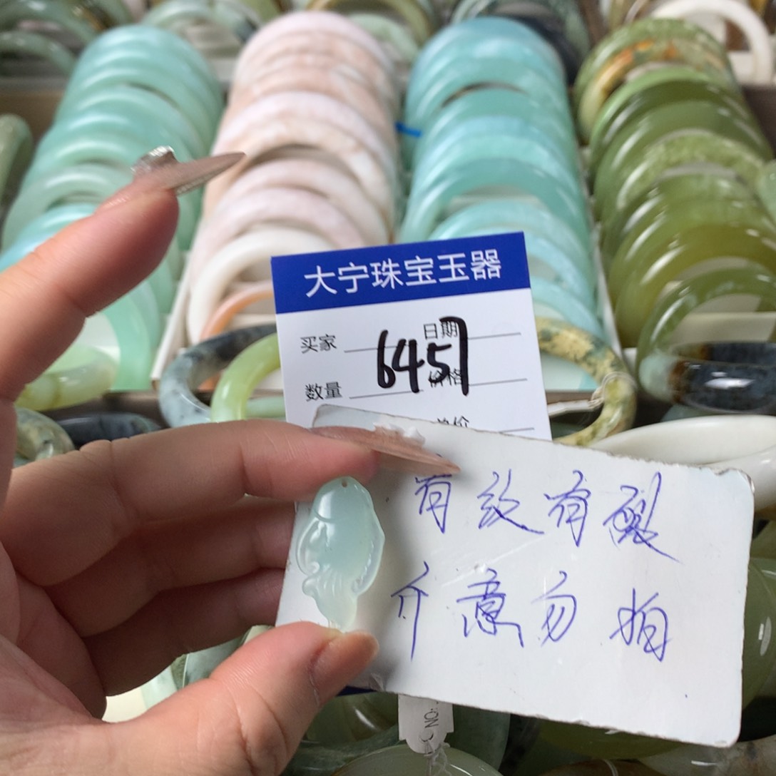 蛇纹石玉手镯未镶嵌6457