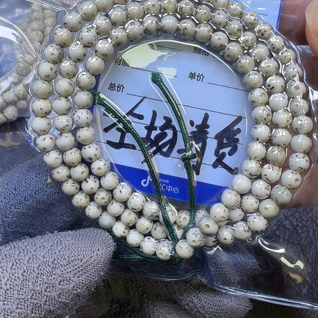 星月菩提手串6mm石玉料圆珠（籽微瑕）