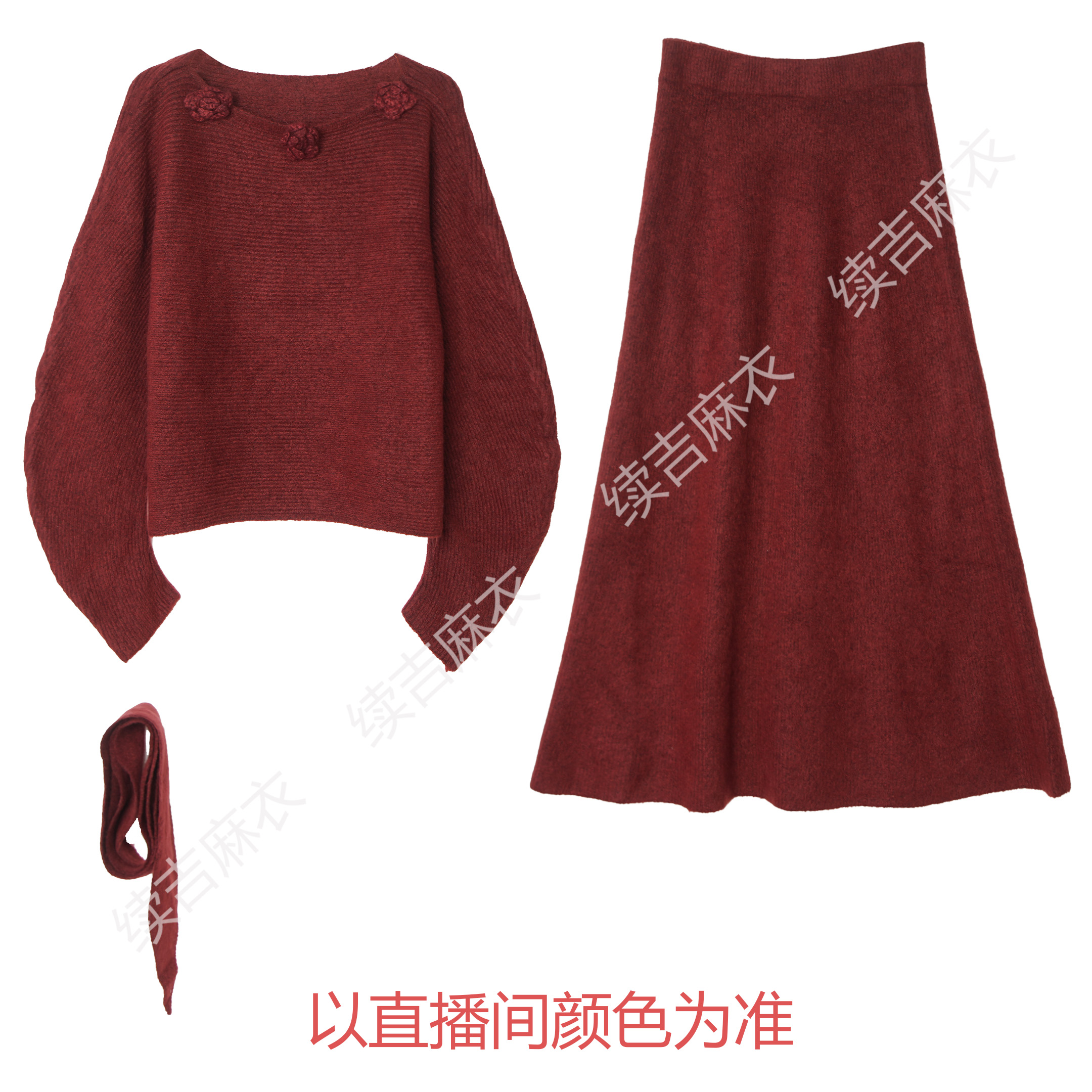 早秋-续吉麻衣25-1679【锦上添花】法式针织时尚百搭上衣+半裙套装