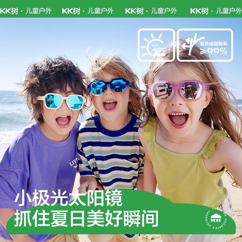 KK树儿童墨镜男童女童偏光防紫外线眼镜女孩宝宝太阳镜个性005
