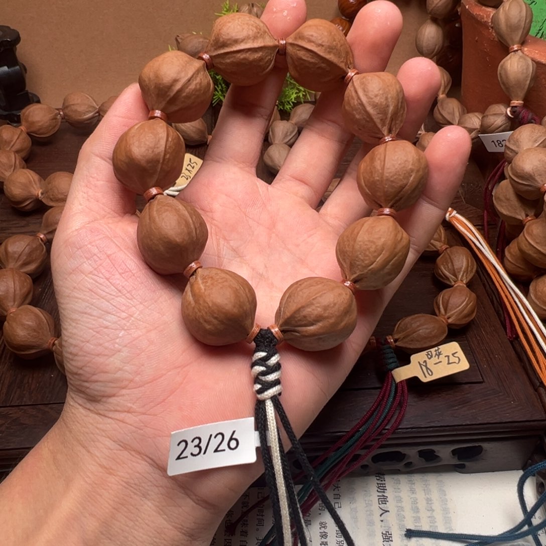 梅林铁核23-26。               