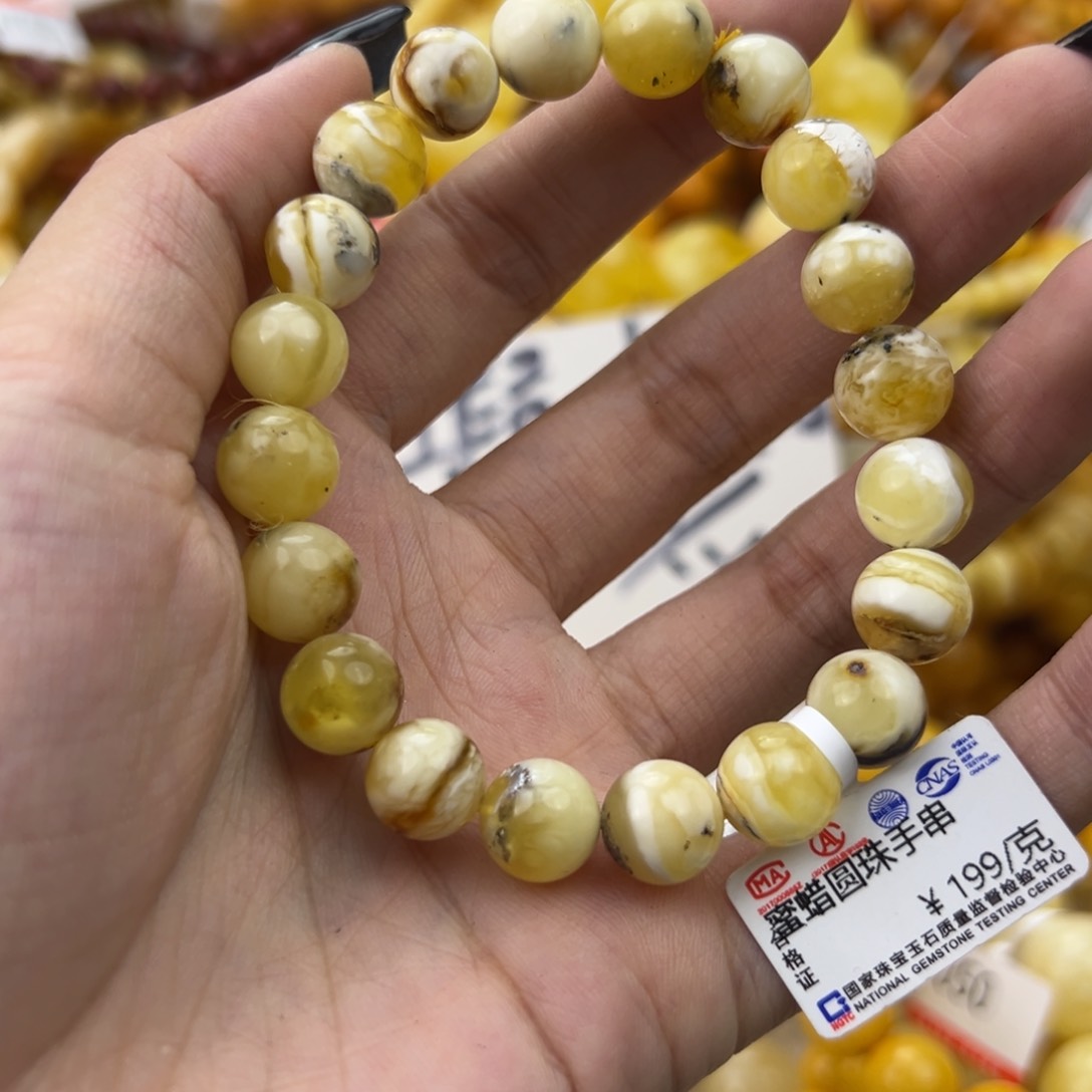 琥珀珠宝奇石未镶嵌