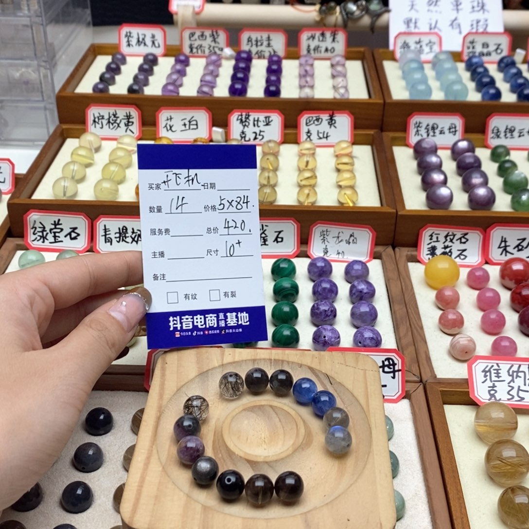 水晶手链未镶嵌?****单珠