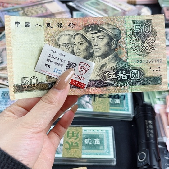 9050补号冠无4号码保真